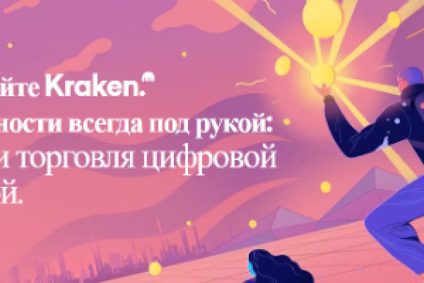 Кракен супернет вход
