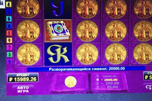 Кракен ссылка что это