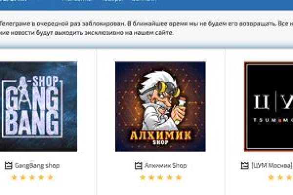 Магазин кракен супернет сайт