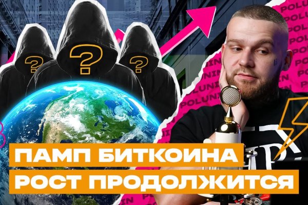 Сайт кракен магазин kraken2 tor2 xyz