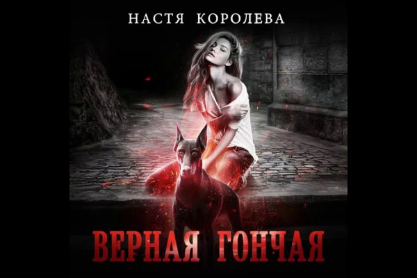 Кракен найти сайт