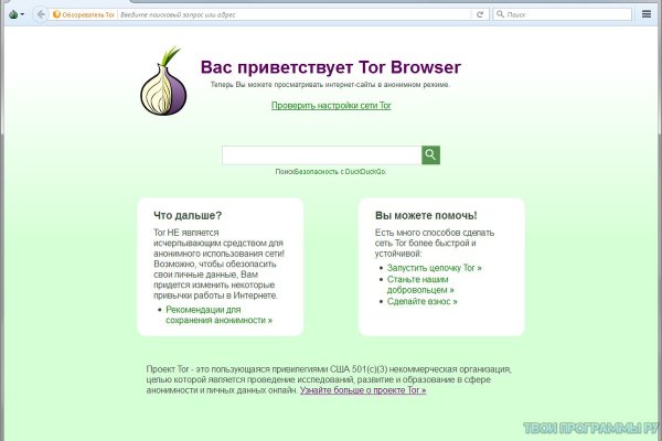 Кракен ссылка onion