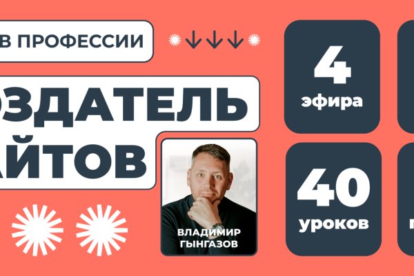Купить наркоту