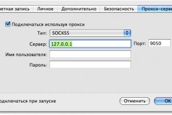 Кракен точка ат