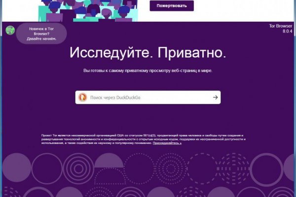Кракен сайт супернет