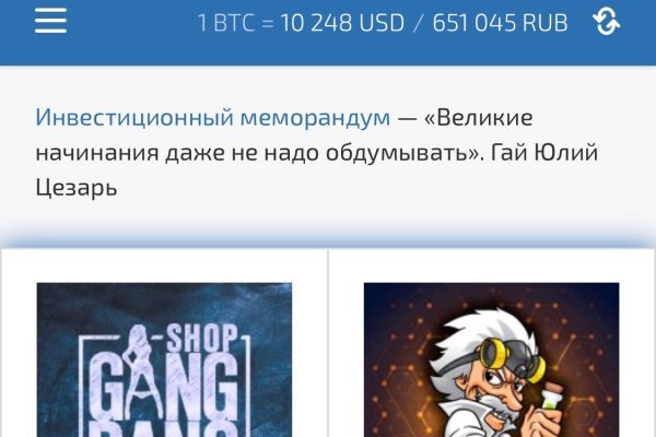 Кракен дарк шоп