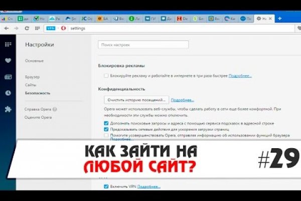 Действующие ссылки на кракен