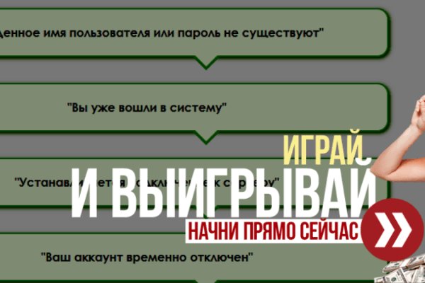 Кракен дарк площадка