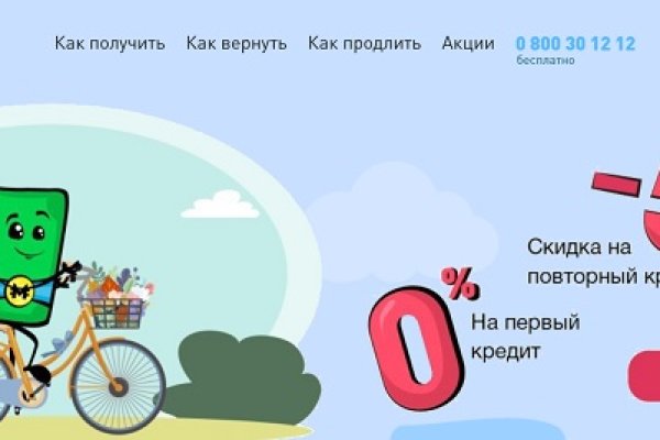 Кракен вход зеркало