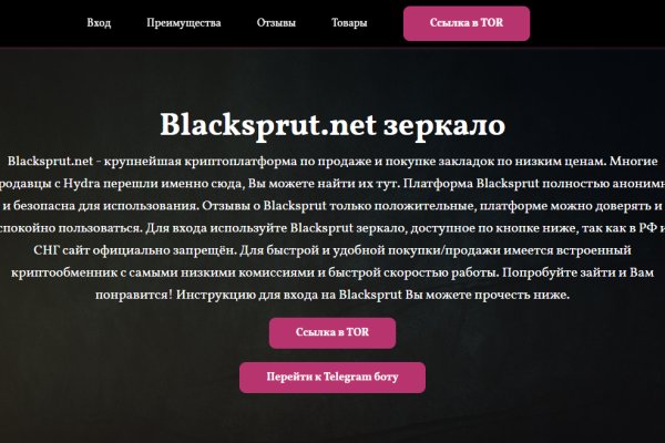 Кракен ссылка на сайт