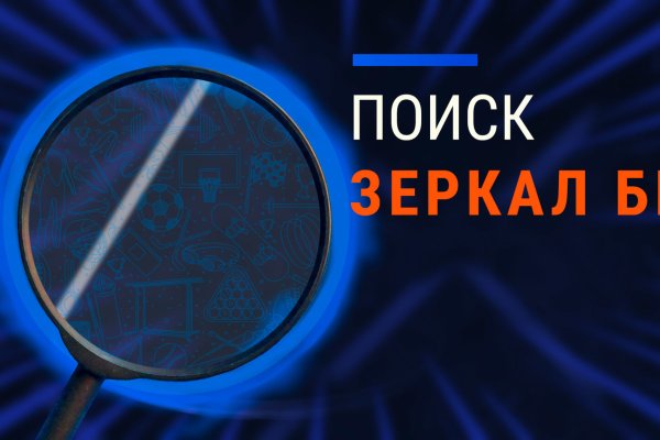 Открыть супернет