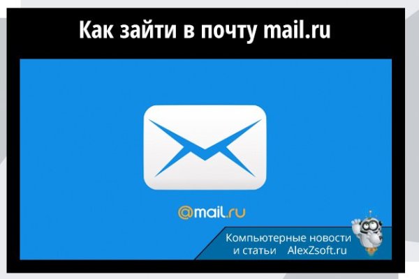 Кракен сайт kr2web in официальный ссылка