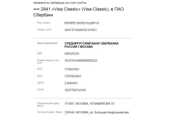 Кракен гидра супернет