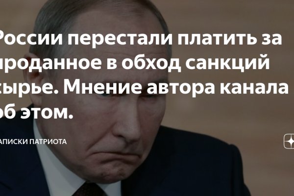Кракен маркетплейс kraken clear com