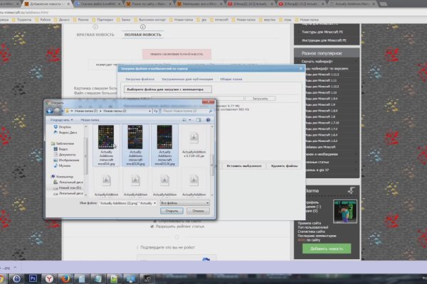 Кракен маркетплейс kraken clear com