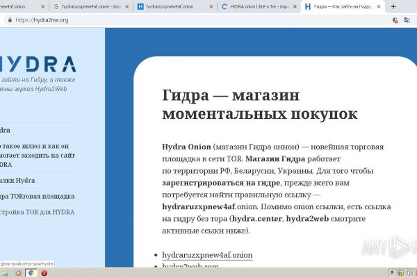 Ссылка на кракен