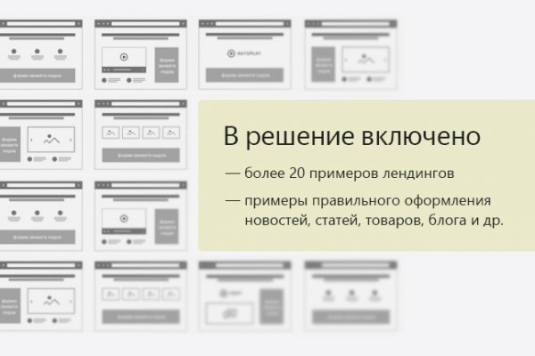Пользователь не найден кракен