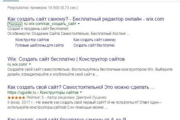 Кракен супернет текст