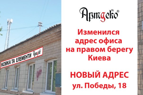 Как найти кракен шоп