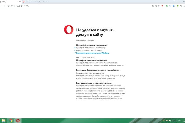 Что будет если зайти в кракен
