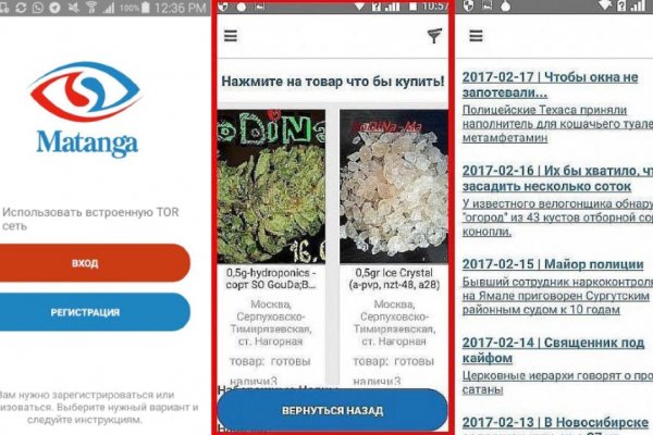 Kraken вход и ссылки