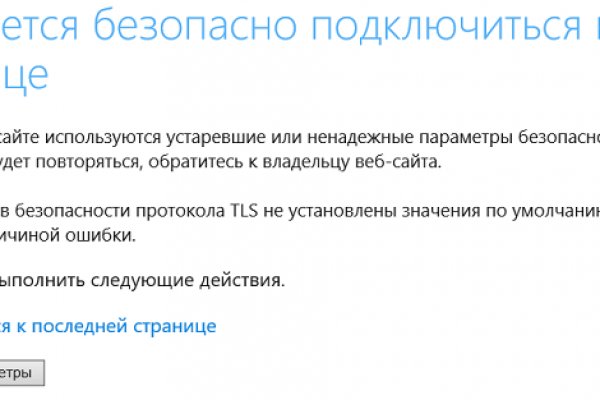 Рабочая ссылка на кракен