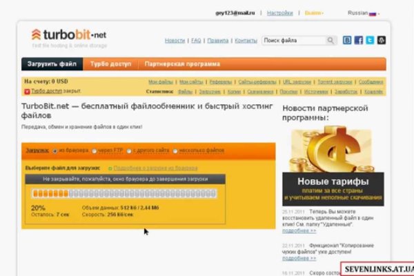 Кракен не грузит