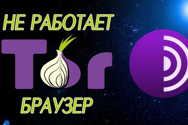 Как вернуть аккаунт кракен
