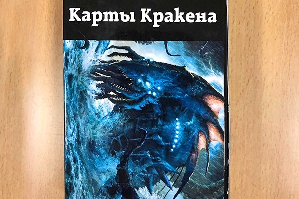 Kraken маркет whitenet только через tor