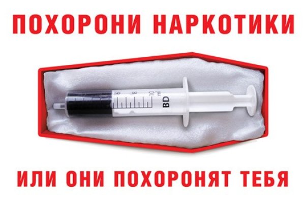 Сайт мега кракен