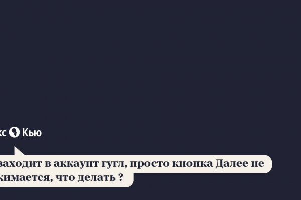 Ссылка на кракен маркет