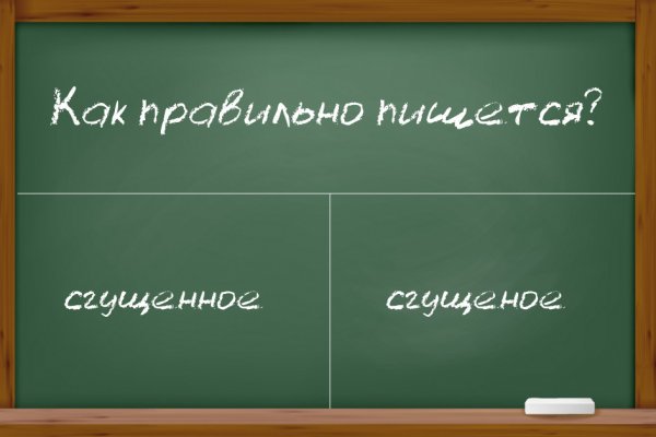 Кракен 2kr pro