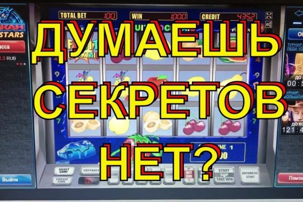 Кракен шоп это