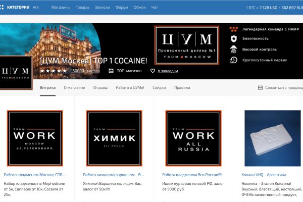 Kra45.at Вход на сайт главная страница