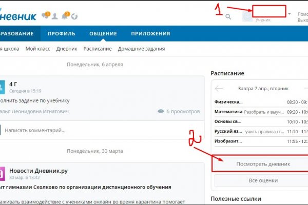 Кракен маркет супернет тор