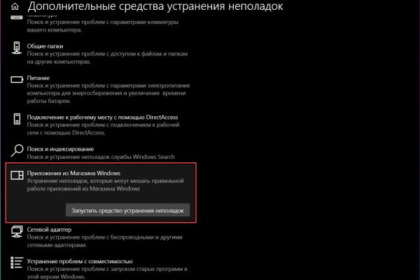 Проверенная ссылка кракен
