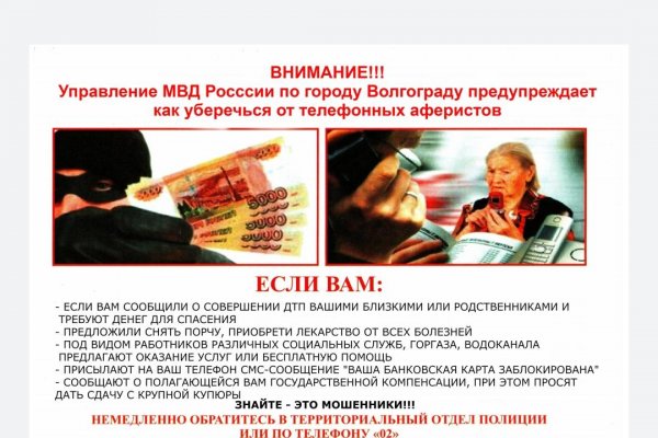 Ссылка на кракен krawebes