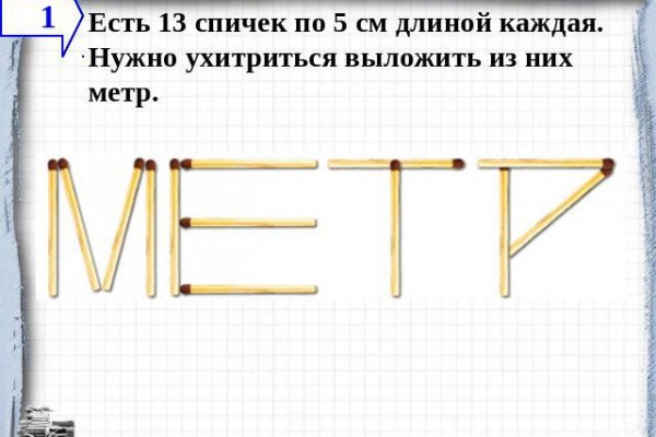 Кракен сайт kr2web