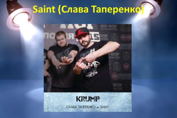 Ссылка на кракен площадка