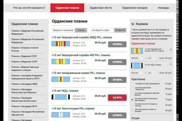 Кракен дарк шоп