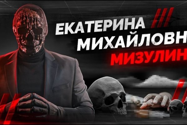 Не могу зайти в кракен