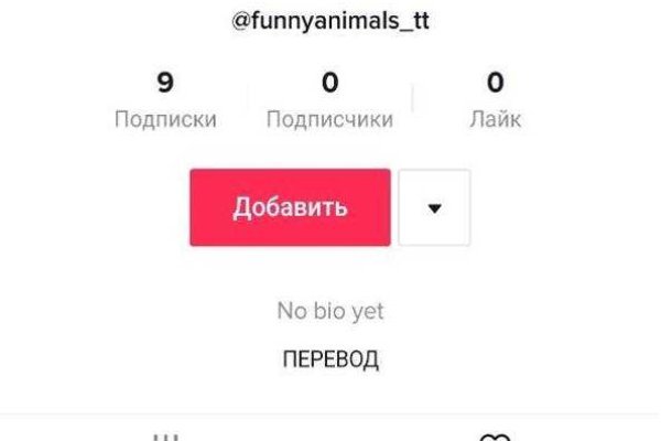 Покупки на кракене супернет