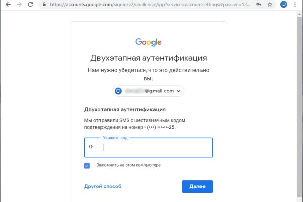 Кракен маркет только через тор скачать