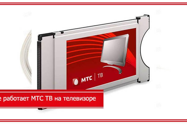 Кракен маркетплейс товары