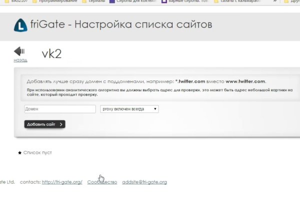 Kraken ссылки актуальные 2025 г