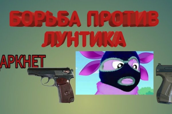 Kraken onion сайта