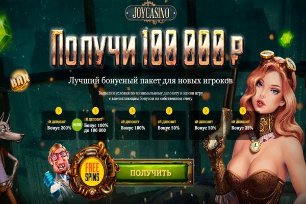 Что такое кракен маркет