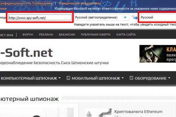 Кракен сайт store
