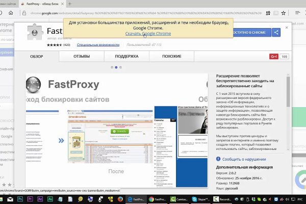 Кракен сайт 18